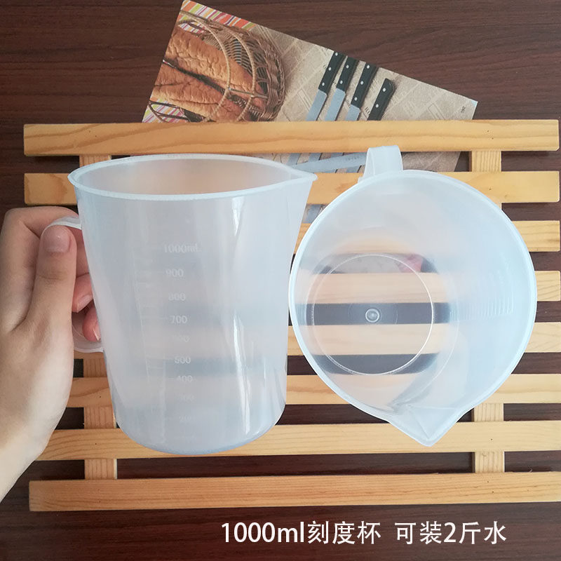 Baking and packing called water cup plastic transparent with character scale cup 1000ml2 water cylinder cup milk tea measurement cup