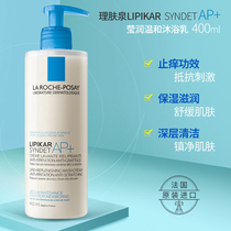  LIPIKAR AP kang Min Shower Gel 400ML