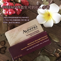  AVEENO Anti-allergic Anti-Itching Cream 28g