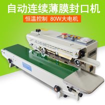 Dingxing new FR-770 continuous aluminum foil sealing machine packaging machine plastic bag film sealing machine automatic reinforcement type