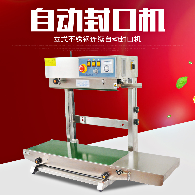 Dingxing brand FR-450 luxury vertical automatic continuous sealing machine stainless steel widening and weighting rice bag sealing machine