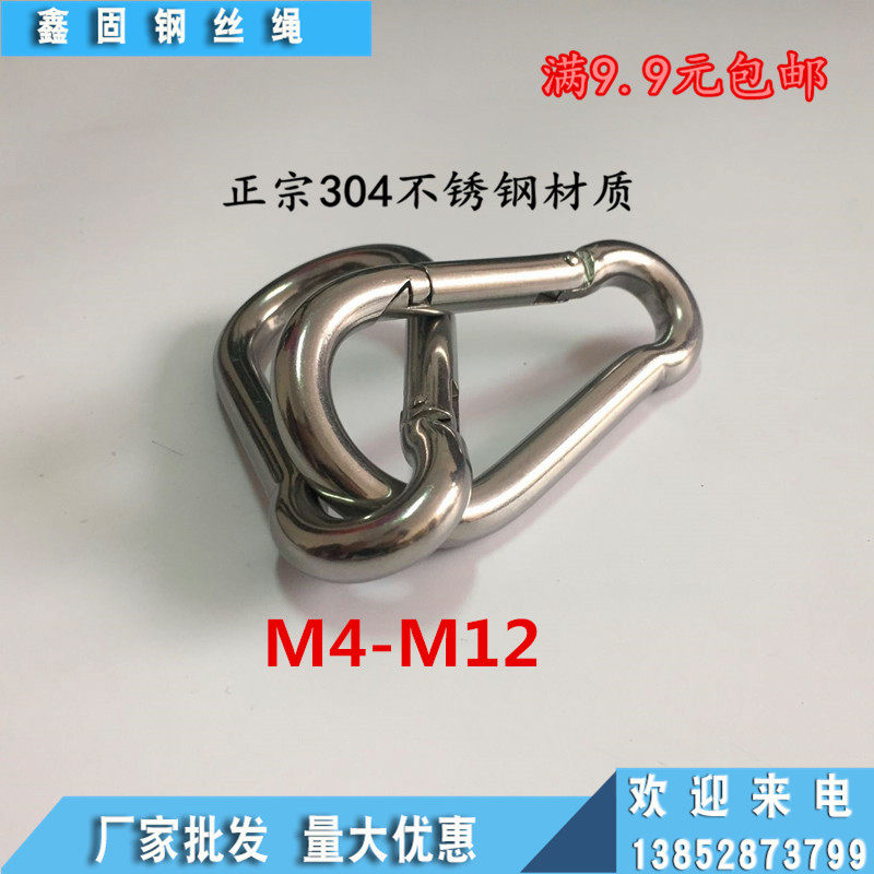 Promotional 304 stainless steel M4-M12 buckle carabiner safety buckle safety buckle pet hook chain buckle connection buckle