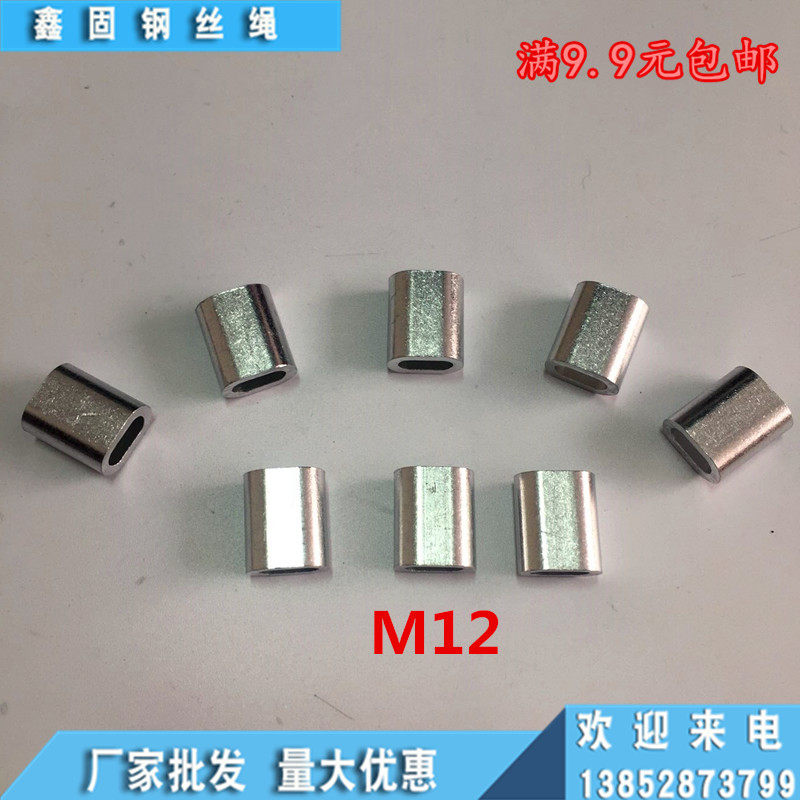 Wire rope 12mm aluminum clamp 8 - font aluminum clamp aluminum aluminum clamp aluminum wire rope clamp aluminum card