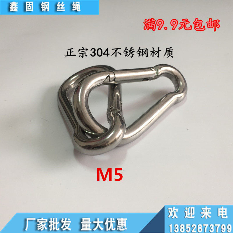 Promotion 304 stainless steel M5 spring button insurance button safe button pet hook chain link