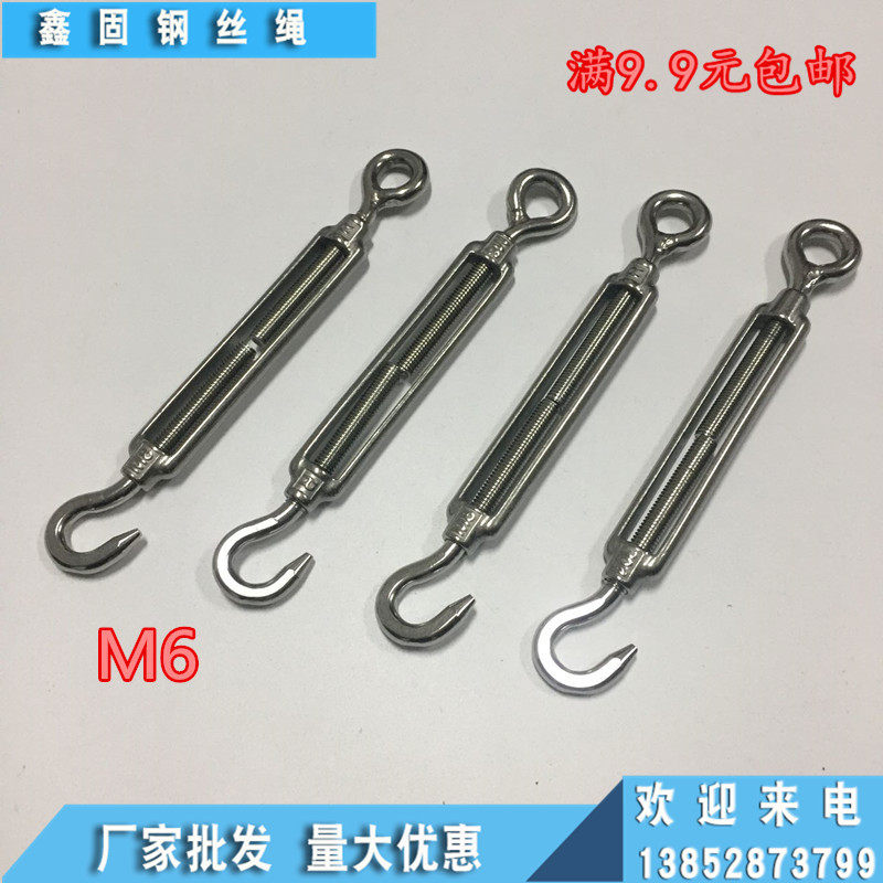 Promotional 6mm 304 stainless steel flower basket screw wire rope rope chain tensioner open body flower basket bolt M6