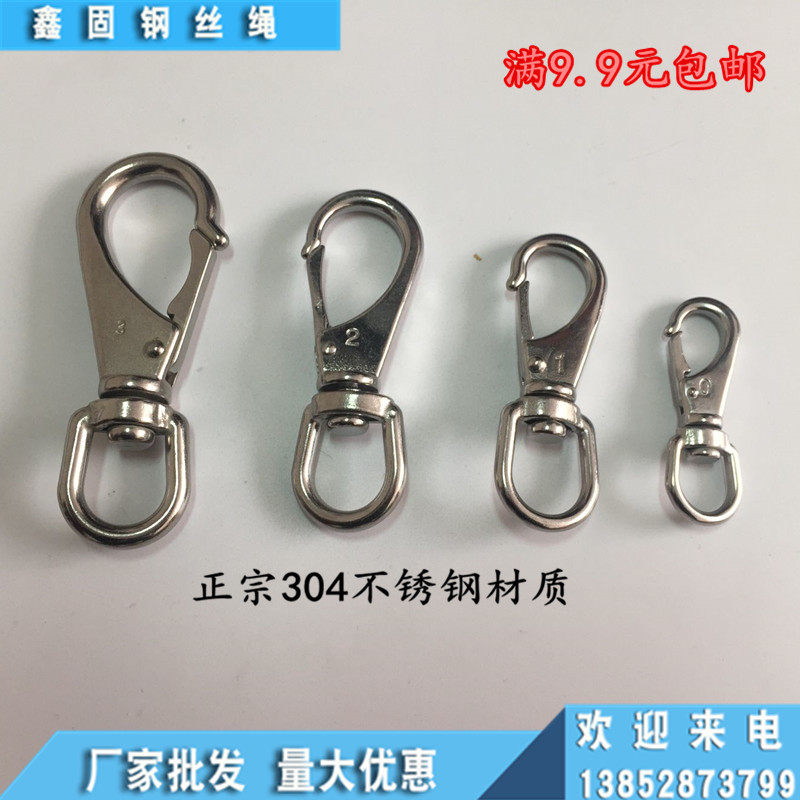 Promotion 304 stainless steel universal hook opening ring swivel buckle key button climber buckle chain dog chain connection buckle