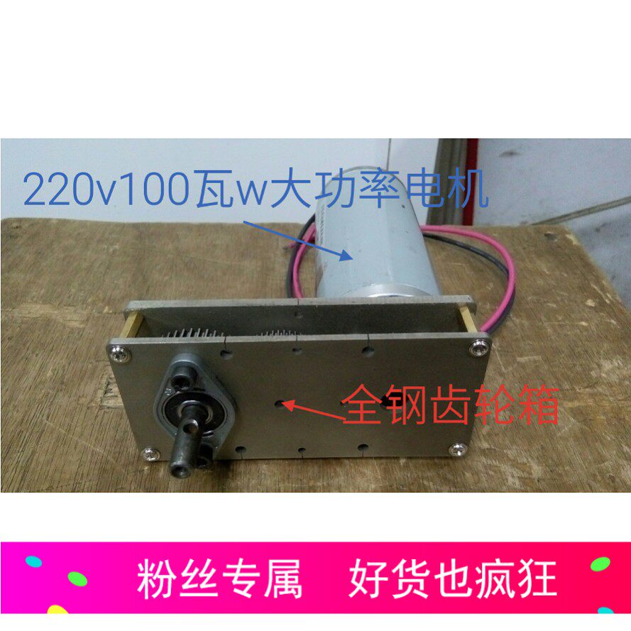 Hand cranked generator high voltage DC 220v100w high power generator DIY electromagnetic gun charging 12V battery