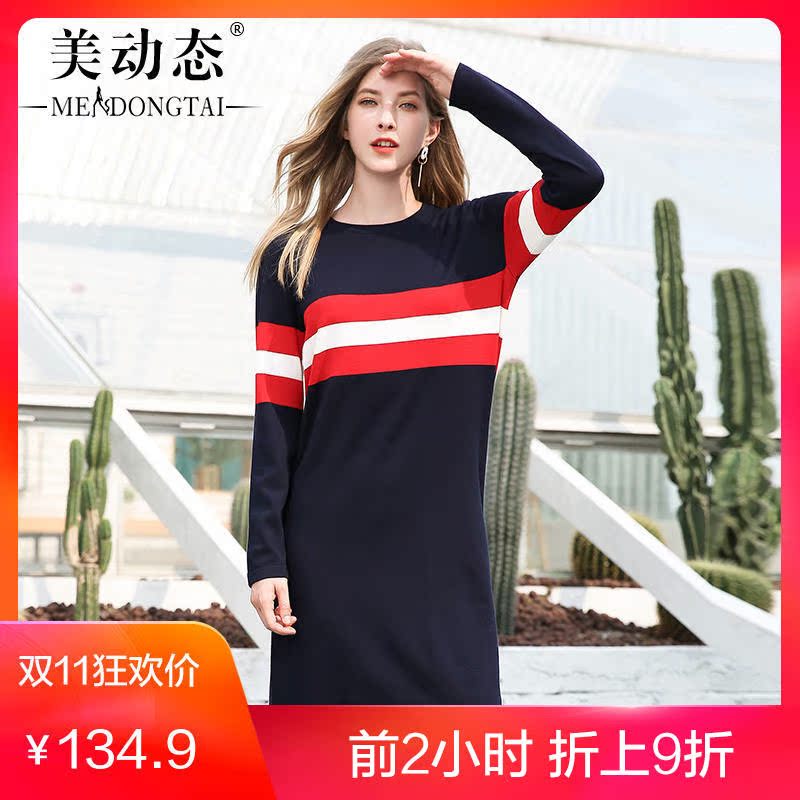 Robe grande taille femme - Ref 3236427 Image 1