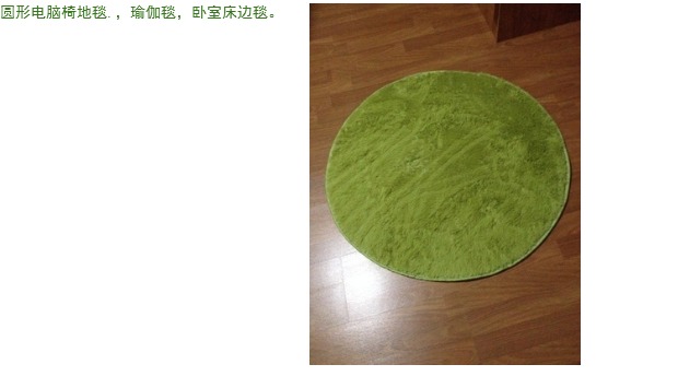 Carpet gondola tròn máy tính gia đình ghế mat yoga mat ghế chống trượt thảm pad chuyển giỏ wicker đệm có thể được tùy chỉnh - Thảm tấm trải sàn nhà