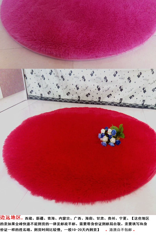 Carpet gondola tròn máy tính gia đình ghế mat yoga mat ghế chống trượt thảm pad chuyển giỏ wicker đệm có thể được tùy chỉnh - Thảm