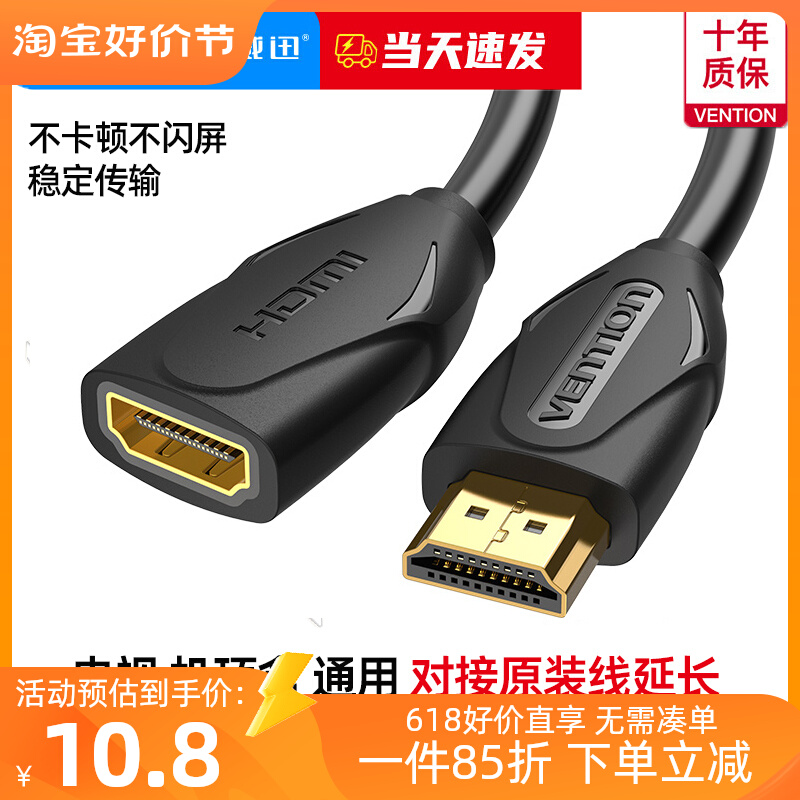 HDMI extension line to mother head TV connectivity interface HDML data line HDML extended hidm network