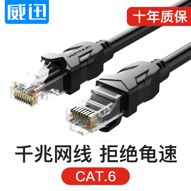 one thousand trillion network routes with crystal heads six types of broadband routers and fiber-optic cat computer Internet connection lines Home Indoor