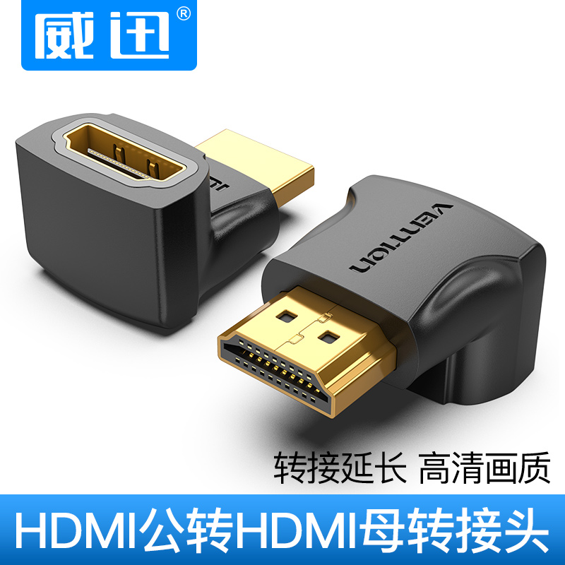 hdmi male-to-female adapter 90-degree elbow right-angle TV HD line interface himd angle computer monitor