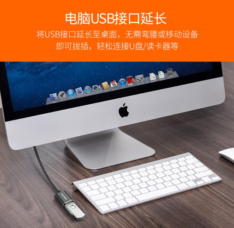 tivi Panasonic Cáp mở rộng USB phụ đầu máy tính để bàn bàn phím chuột dữ liệu dài Cáp TV Giao diện ổ flash USB 3 mét - TV tivi 40 inch