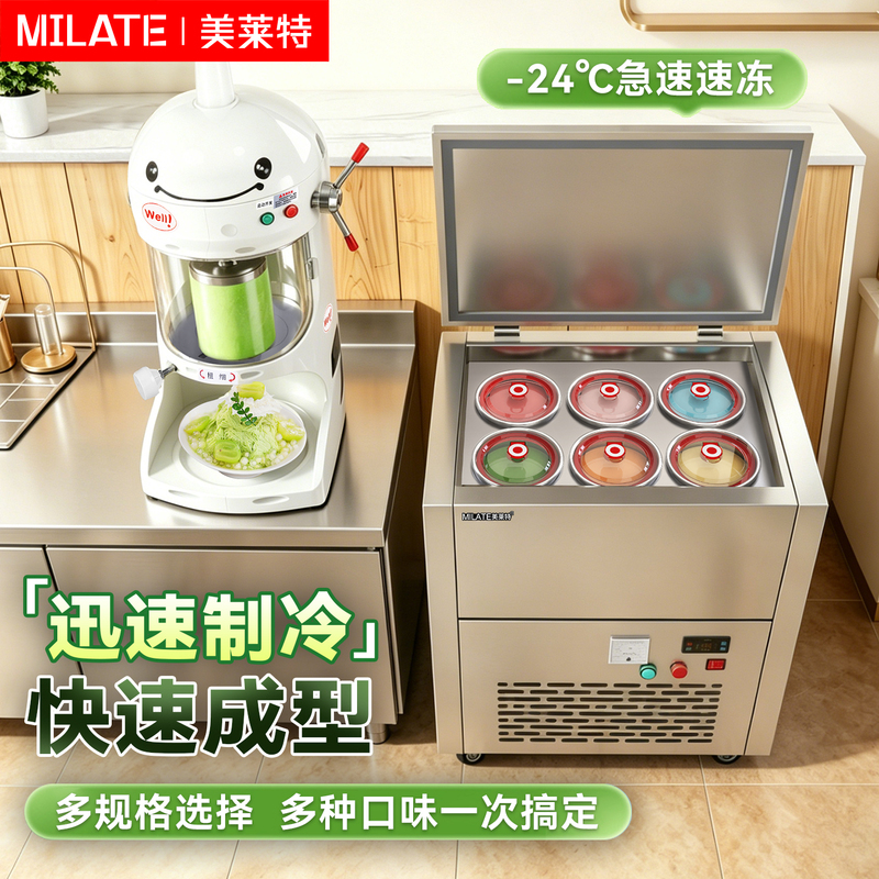 Meilite Snow Ice Machine New Six-Barrel Continuous Ice Brick Machine Snowflake Ice Continuous Ice Machine Ice Machine Icicle Machine Commercial