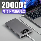 贝视特 Apple, Mac, HP, ноутбук с зарядкой, блок питания