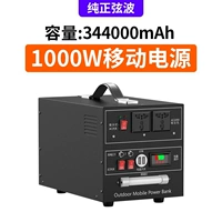 Блок питания, литиевые батарейки, 1000W