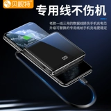 贝视特 Apple, ультратонкий маленький портативный мобильный телефон с зарядкой, зеркальный эффект