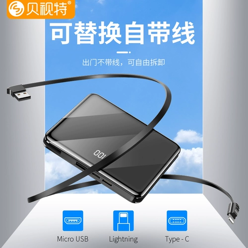 贝视特 Apple, ультратонкий маленький портативный мобильный телефон с зарядкой, зеркальный эффект