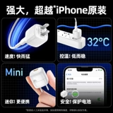 Apple, совместимый iPhone 14, зарядное устройство, кубики льда с зарядкой, универсальный мобильный телефон, быстрая зарядка 30W, iphone