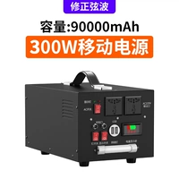 Питание 300 Вт [3333WH] Пластичная физическая батарея батарея