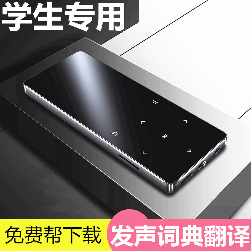 Bluetooth mp3mp4 Student Walkman p3 Music Player mp4 Bluetooth Touch Screen Plug Card External Voice Recorder