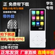 Học sinh ngoại ngữ mp4 Máy nghe nhạc mp3 tiếng Anh Thẻ mp4 Màn hình hiển thị lời bài hát Sách điện tử - Trình phát TV thông minh 	củ thu phát wifi Trình phát TV thông minh