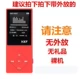 Học sinh ngoại ngữ mp4 Máy nghe nhạc mp3 tiếng Anh Thẻ mp4 Màn hình hiển thị lời bài hát Sách điện tử - Trình phát TV thông minh 