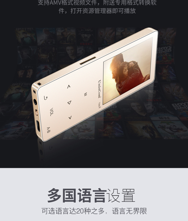 máy nghe nhạc ruizu UnisCom Bluetooth máy nghe nhạc mp3 mp4 màn hình cảm ứng Sinh viên Walkman có thể chèn một nút bên ngoài bản ghi phím