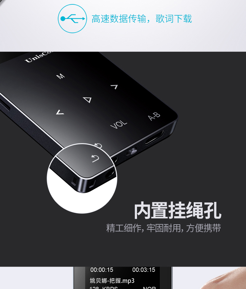máy nghe nhạc ruizu UnisCom Bluetooth máy nghe nhạc mp3 mp4 màn hình cảm ứng Sinh viên Walkman có thể chèn một nút bên ngoài bản ghi phím