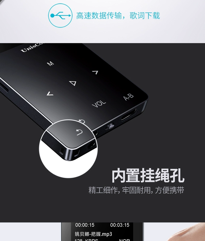 UnisCom Bluetooth máy nghe nhạc mp3 mp4 màn hình cảm ứng Sinh viên Walkman có thể chèn một nút bên ngoài bản ghi phím