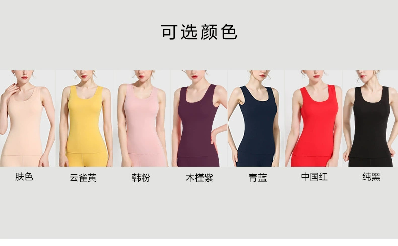 De nhung liền áo vest nữ mùa thu đông cộng với nhung sát nách mặc bên trong treo, tự tu, ấm áp, áo sơ mi đế trong - Áo ấm