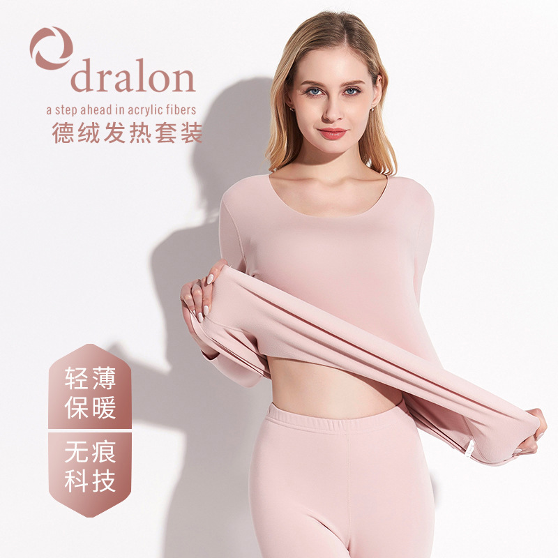 De nhung không đánh dấu đồ lót nhiệt womens mỏng cộng với nhung tự làm nóng bộ quần quần áo mùa thu mùa thu vào mùa đông để buộc đáy ấm.