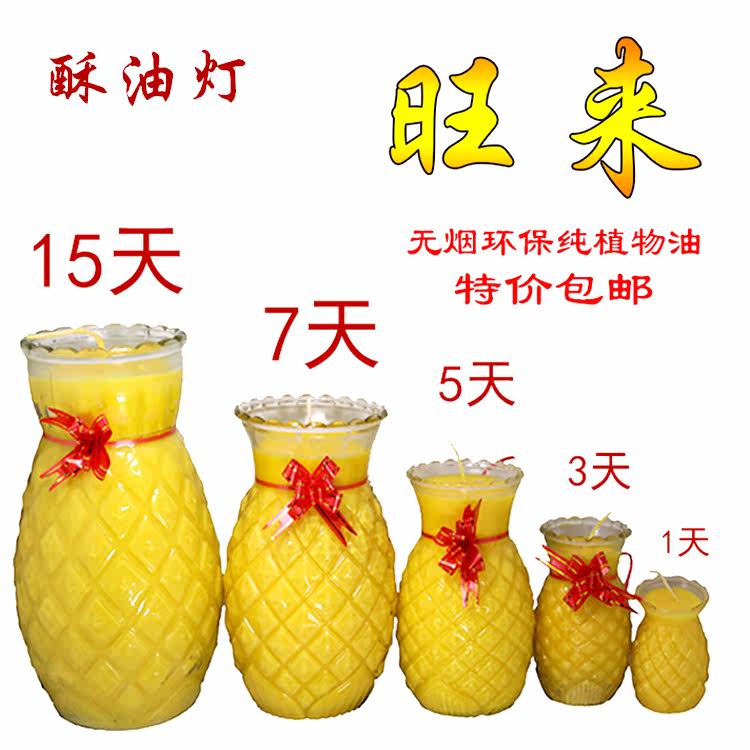 Bougie - Ref 2487358 Image 11