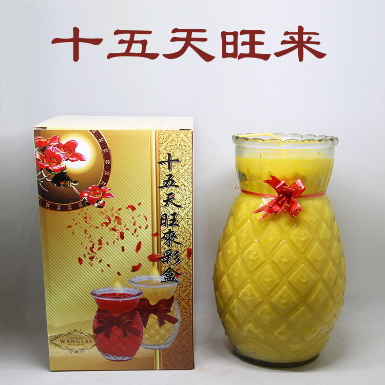 Bougie - Ref 2487358 Image 10