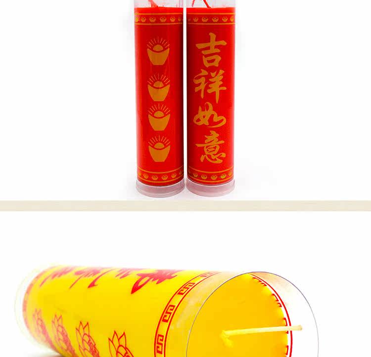 Bougie - Ref 2488466 Image 11