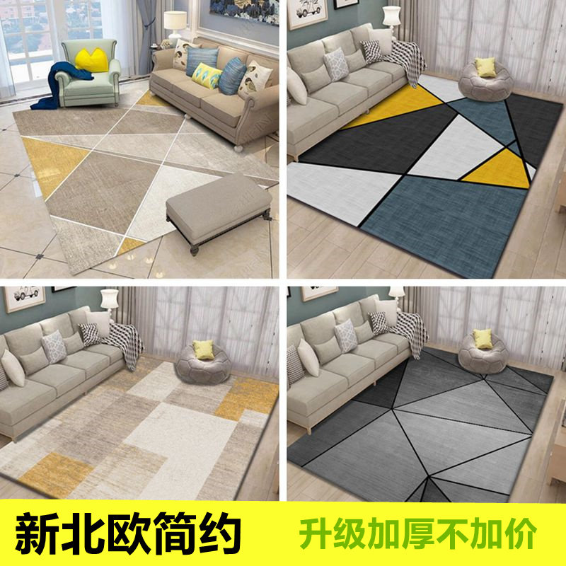 Nordic Minimalist Carpet Living Room Modern Sofa Tea Table Cushion Floor Mat Room Cute Bedroom Bedside Blanket Full Of European Style