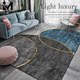 New Nordic light luxury full of simple home living room coffee table sofa balcony carpet bedroom bedside carpet floor mat