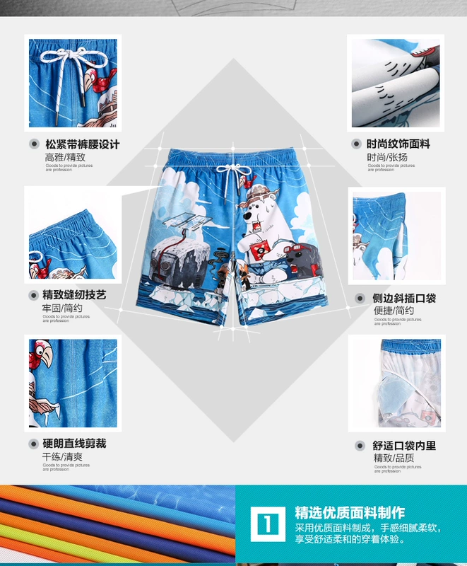 Gailang quần đi biển mới cho nam nhanh khô lỏng kéo dài kỳ nghỉ phim hoạt hình quần short đường phố nam quần bơi mùa xuân nóng - Quần bãi biển 	quần đi biển cho nam đẹp	