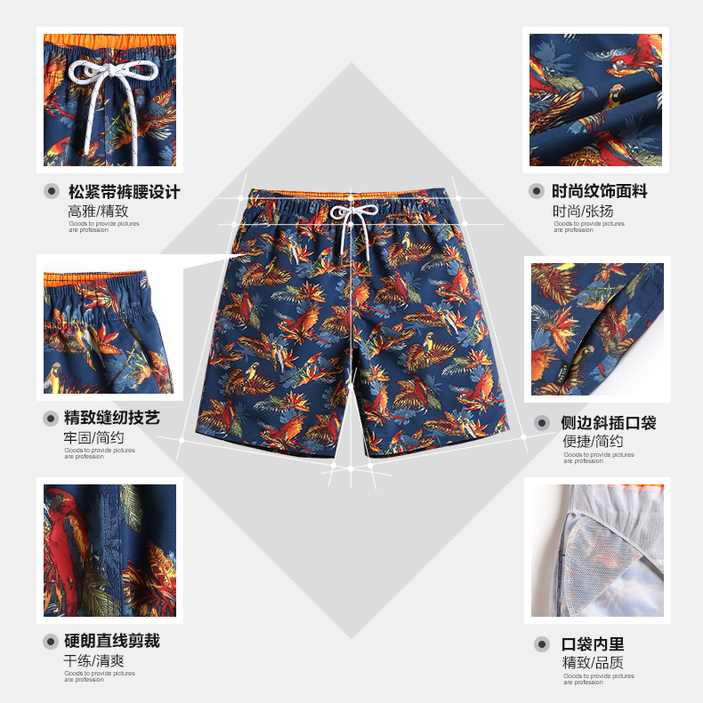 Gailang Hawaii bên bờ biển kỳ nghỉ quần thủy triều nam nhanh khô quần boxer nước suối tắm nóng thân lót nước 	quần 7 màu đi biển
