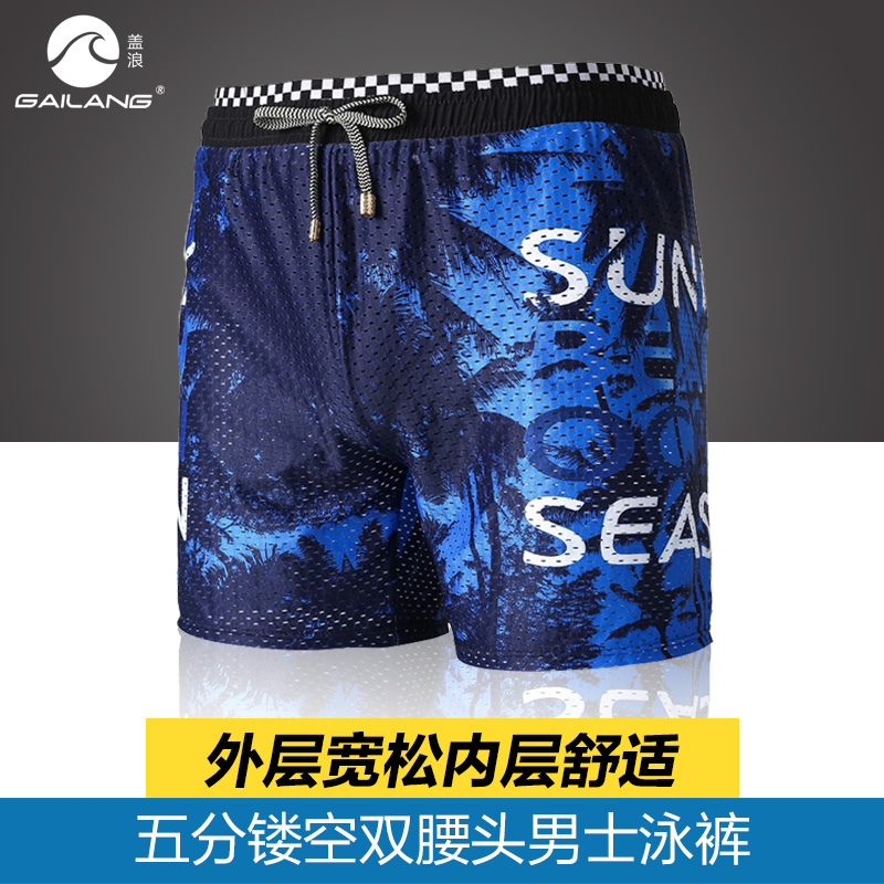 Men's big size tide swimming trunks men's five-point pants flat corner anti-embarrassing sexy anti-shock hot spring fashion swimming pants swimsuit