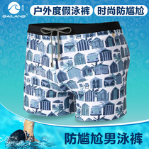 Gay Lang summer vacation mens swimming trunks flat corner five points Anti-embarrassing swimsuit suit hot spring tide swimsuit mens swimming trunks