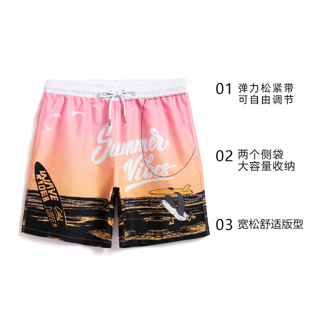 Gai Lang summer vacation beach pants ຜູ້ຊາຍໄວແຫ້ງໄວວ່າງກາງເກຣດກາງເກງຂາສັ້ນກາງແຈ້ງສາມາດເຂົ້າໄປໃນນ້ໍາລອຍນ້ໍາ.