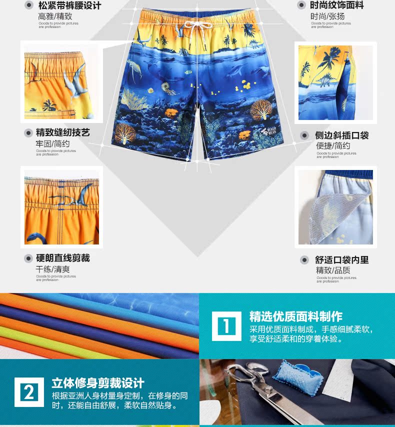 Quần đi biển ngày lễ Gailang quần short nam không thấm nước nhanh khô có thể xuống quần bơi góc ngang quần thủy triều - Quần bãi biển 	quần đi biển nhóm	