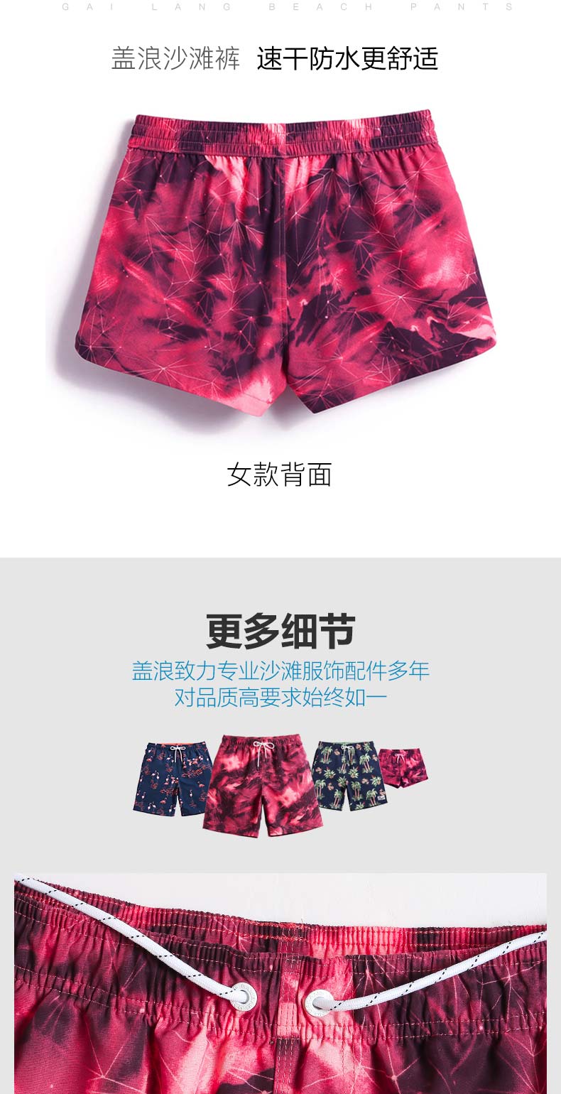 Gailang bên bờ biển kỳ nghỉ vài chiếc quần đi biển nam nhanh chóng khô lỏng kích thước lớn boxer quần bơi nữ quần bơi biển 	quần dài đi biển nữ	