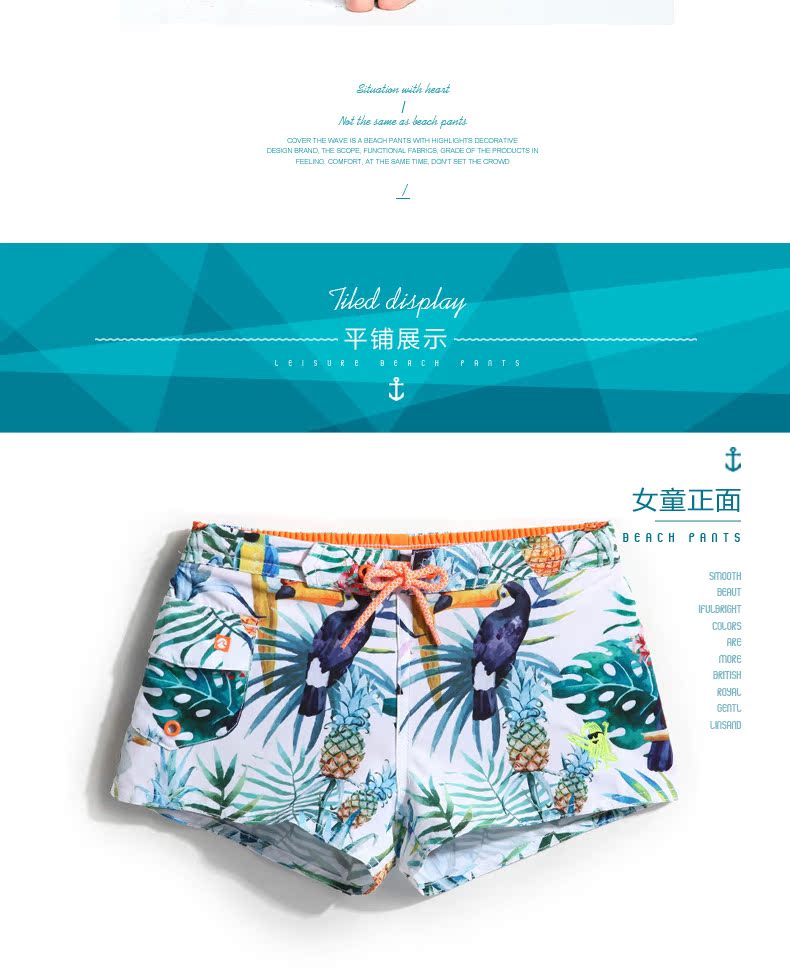 Cover Wave Girls Quần Quần ngắn Áo bé mùa hè Bé trai nhanh khô quần dài đi biển Quần trẻ em Quần nóng Trẻ em mặc - Quần bãi biển quần áo đi biển hoa quả	