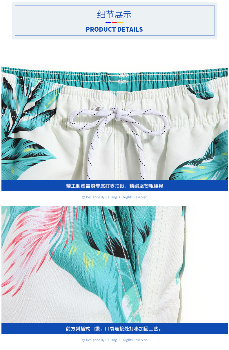 Gailang bên bờ biển kỳ nghỉ vài bãi biển quần nam khô nhanh kích thước lớn loose boxer shorts bốn mặt nữ quần short giản dị 	mua quần đi biển nam	