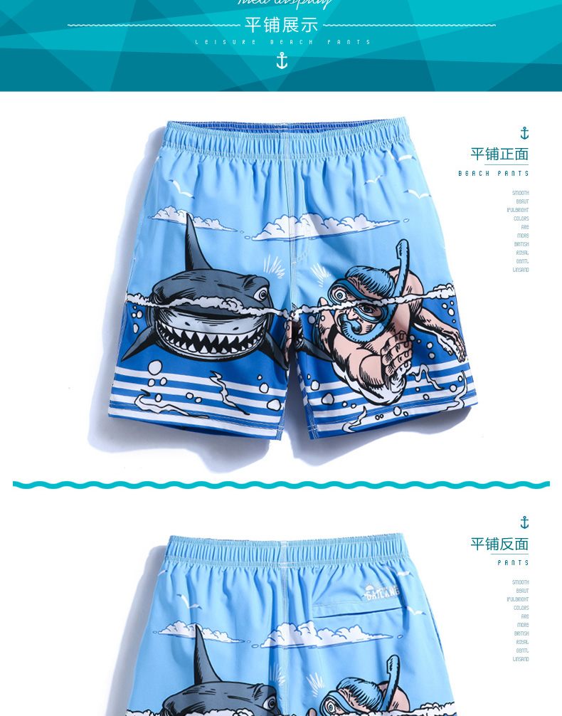 Gailang nhanh chóng khô bãi biển quần nam kích thước lớn lỏng quần short giản dị stretch loose bơi trunks 3D in ấn kỳ nghỉ quần 	các loại quần đi biển	