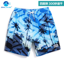 Cover waves 300 seconds quick dry four-sided beach pants men loose size seaside resort shorts soak hot spring with lining
