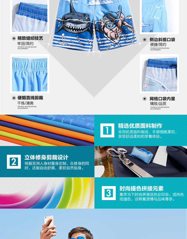 Gailang nhanh chóng khô bãi biển quần nam kích thước lớn lỏng quần short giản dị stretch loose bơi trunks 3D in ấn kỳ nghỉ quần 	các loại quần đi biển	